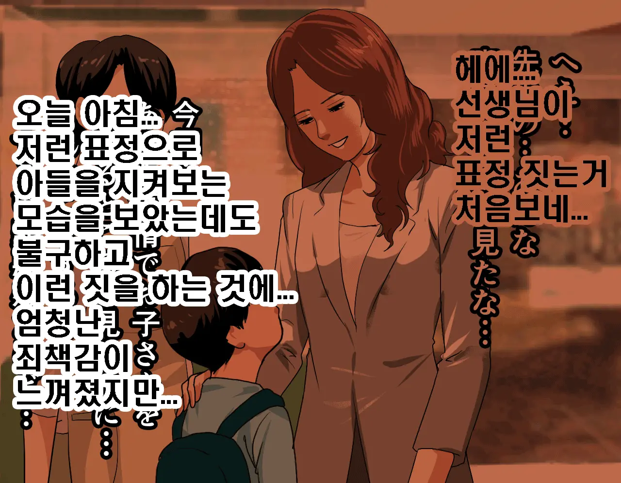 Saimin Seikyouiku 5 | 최면성교육 제5화